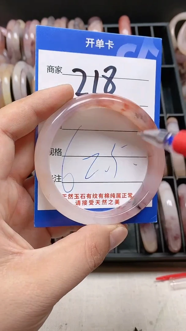 【闪购商品】石英质玉手镯未镶嵌218