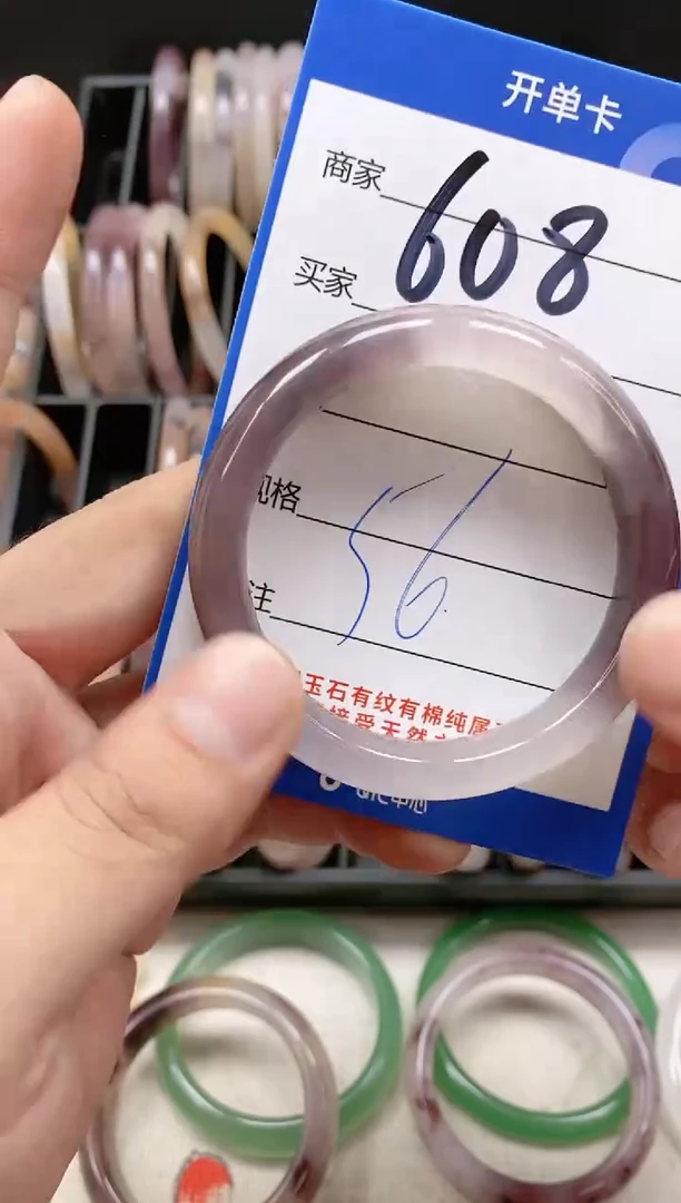 【闪购商品】石英质玉手镯未镶嵌608