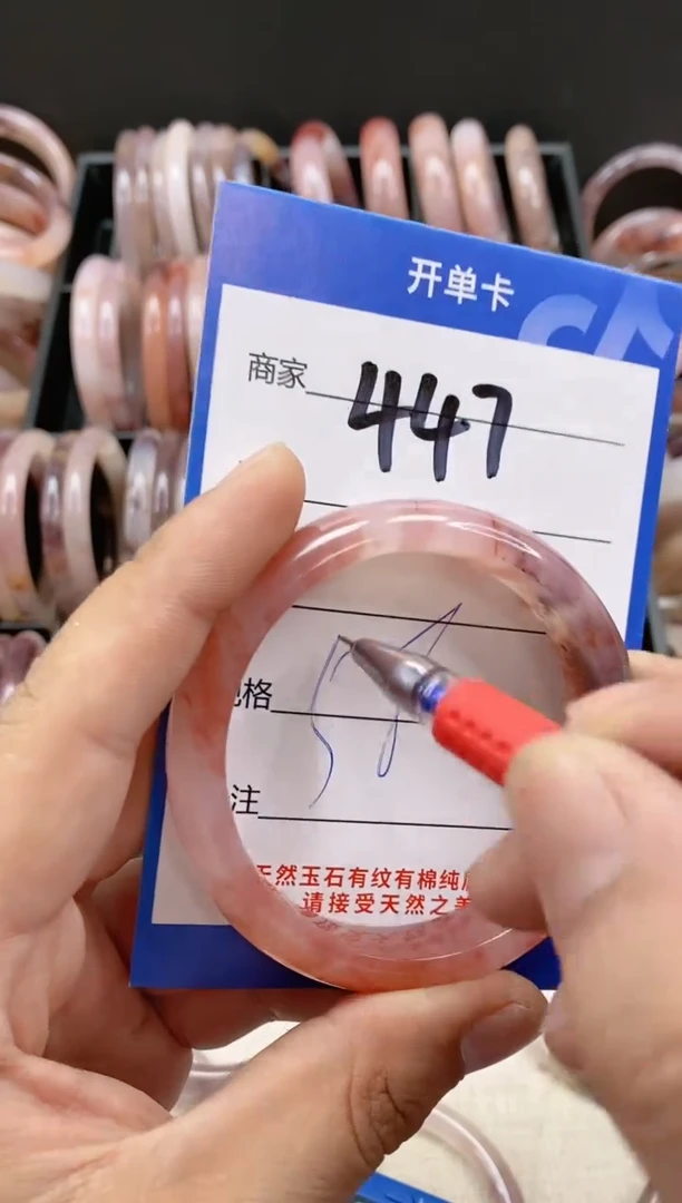 【闪购商品】石英质玉手镯未镶嵌447有水墨