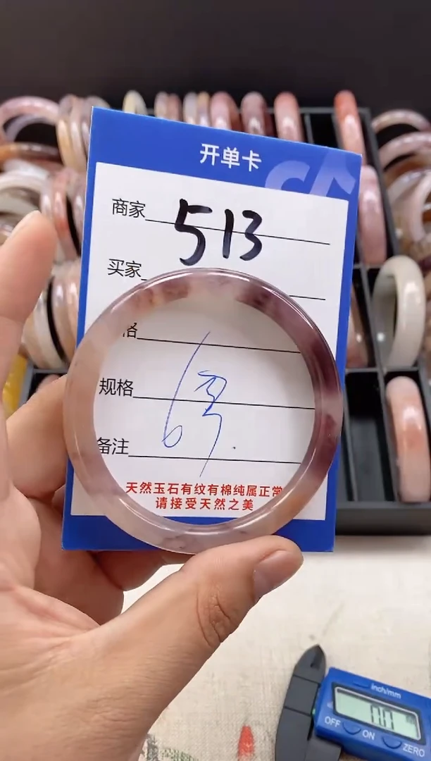【闪购商品】石英质玉手镯未镶嵌513