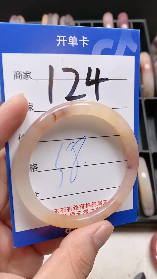 【闪购商品】石英质玉手镯未镶嵌124