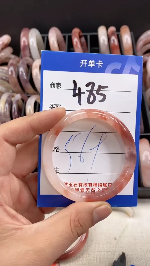 【闪购商品】石英质玉手镯未镶嵌485