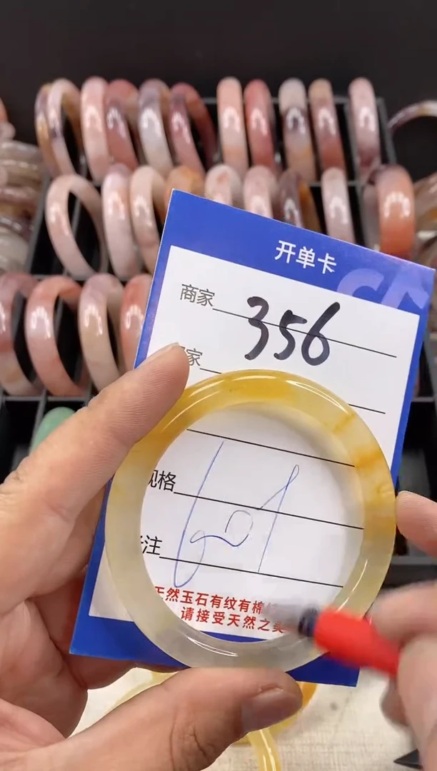 【闪购商品】石英质玉手镯未镶嵌356