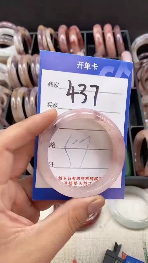 【闪购商品】石英质玉手镯未镶嵌437