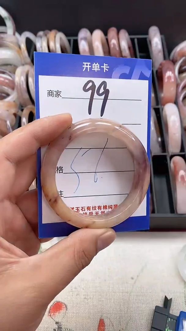 【闪购商品】石英质玉手镯未镶嵌99
