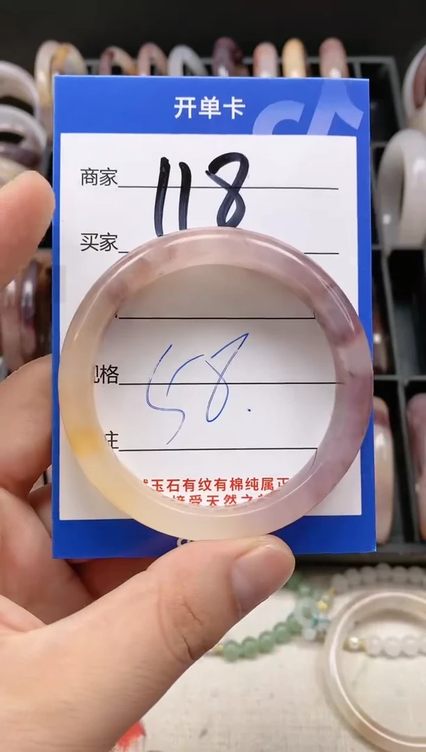 【闪购商品】石英质玉手镯未镶嵌118