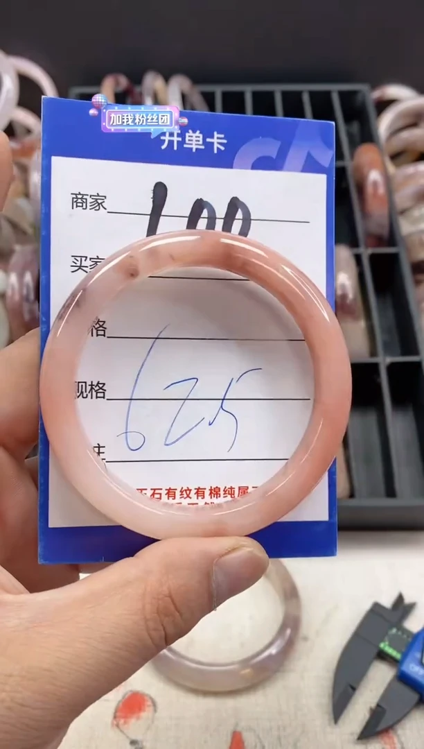 【闪购商品】石英质玉手镯未镶嵌100
