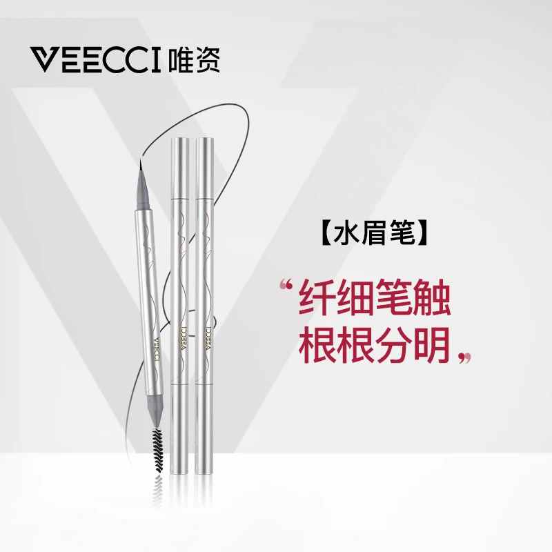VEECCI唯資液体水眉笔防水防汗根根分明卧蚕阴影自然不易脱色持久