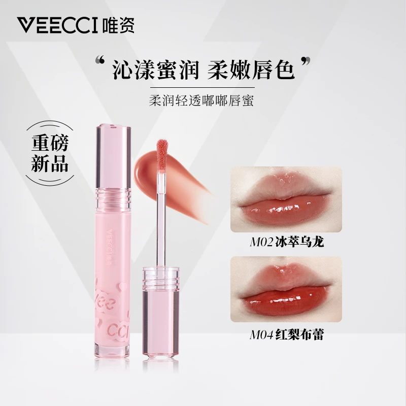 【唯资新品】唯资柔润轻透嘟嘟唇蜜唇油保湿滋润不脱妆口红旗舰店