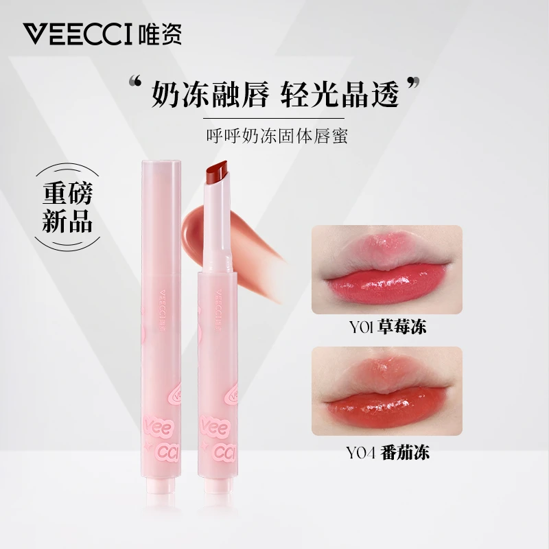 veecci唯资呼呼奶冻固体唇蜜三支不脱色不易沾杯淡化唇纹女口红