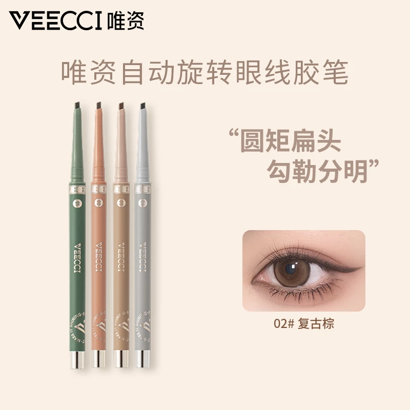 veecci眼线胶笔新手神器显色防水防汗不易晕染眼线不晕妆不脱色