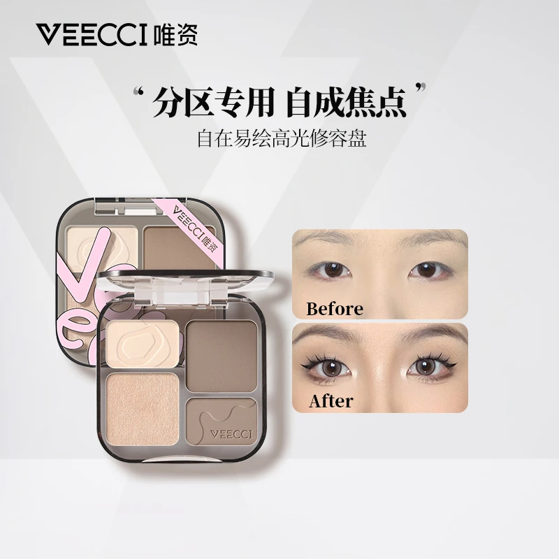 修容盘唯资高光修容新手四色综合盘持久提亮侧影初学大地色一体盘