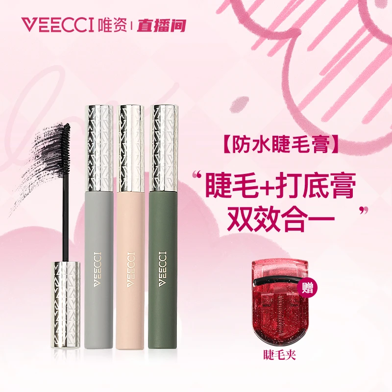 【唯资官方】卷翘纤长冲天睫毛膏根根分明浓密防水不易晕染眼妆正品