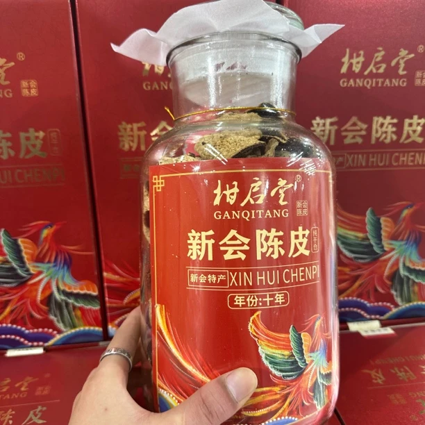 老陈皮【鸡哥鱼胶福利】