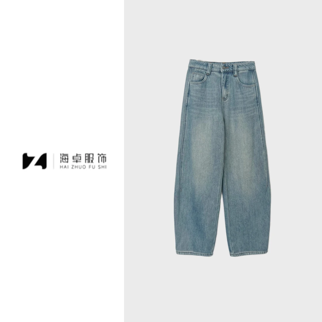 海卓～2024时尚弯刀裤高腰宽松水洗加绒休闲百搭直筒休闲牛仔裤575