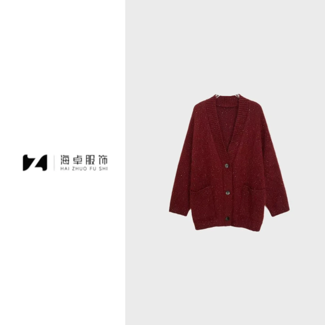 海卓【现货】秋冬季新款慵懒风V领百搭长款亮片针织开衫外套82190