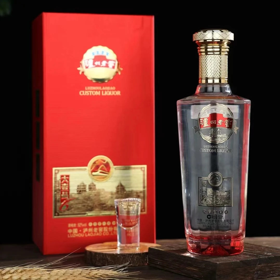 赤匠【世华】老窖出品浓香型纯粮白酒宴请大52度500