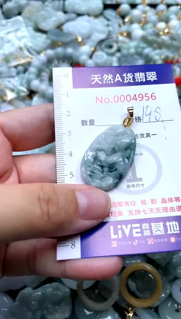 【闪购商品】翡翠颈饰未镶嵌翡翠