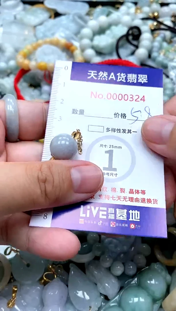 【闪购商品】翡翠颈饰未镶嵌天然缅甸翡翠