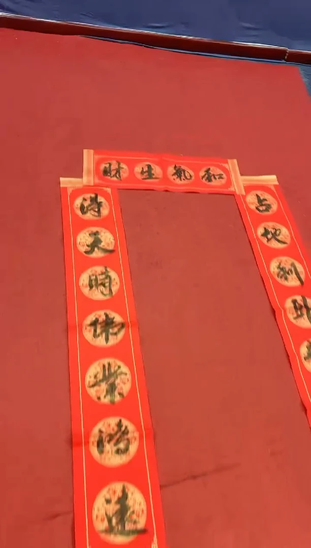 【闪购商品】书法王诗翔老师真人真迹【春联2】