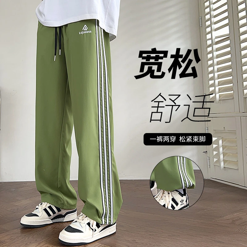新款夏季学生款冰丝裤男装直筒美式百搭速干裤休闲裤拉条拼接长裤