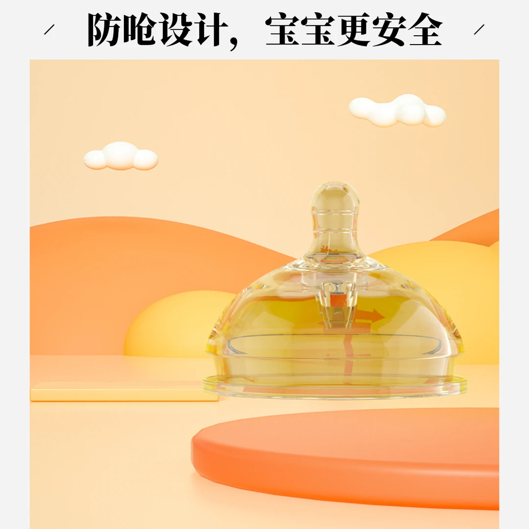 【幼健巴啦啦】补差价补运费补邮费 不沟拍下不发货 母婴配件