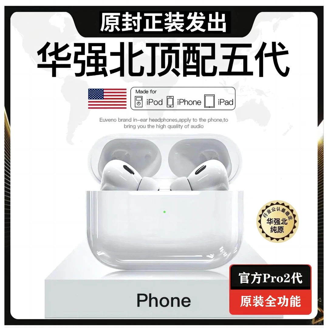 蓝牙耳机华强北耳机五代无线适用骑行苹果高端运动ai游戏外卖