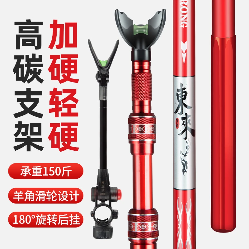 佳钓尼东来支架钓鱼碳素炮台超硬鱼竿架竞技长杆大物架杆钓