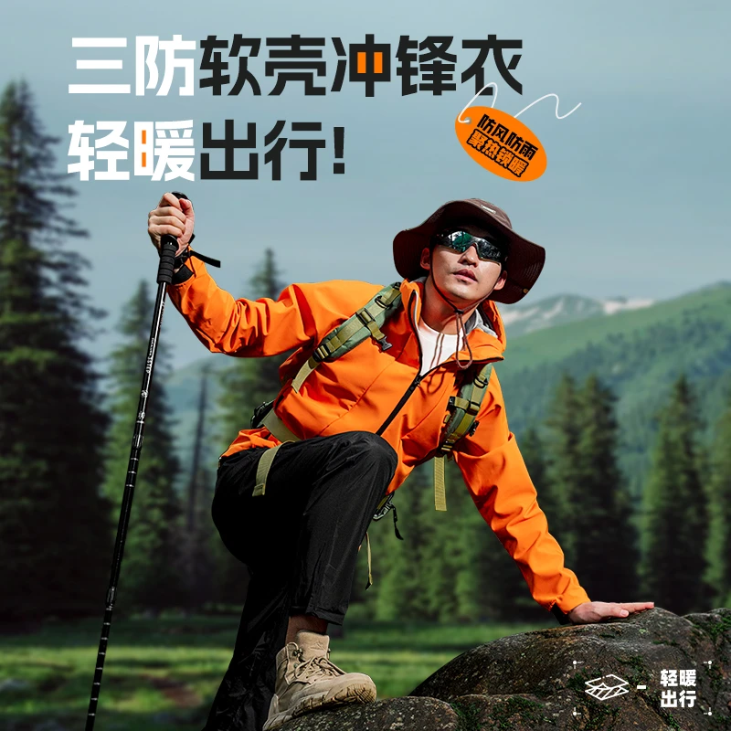 佳钓尼新款朝阳冲锋衣钓鱼服户外外套保暖防风防雨外套秋冬连帽服