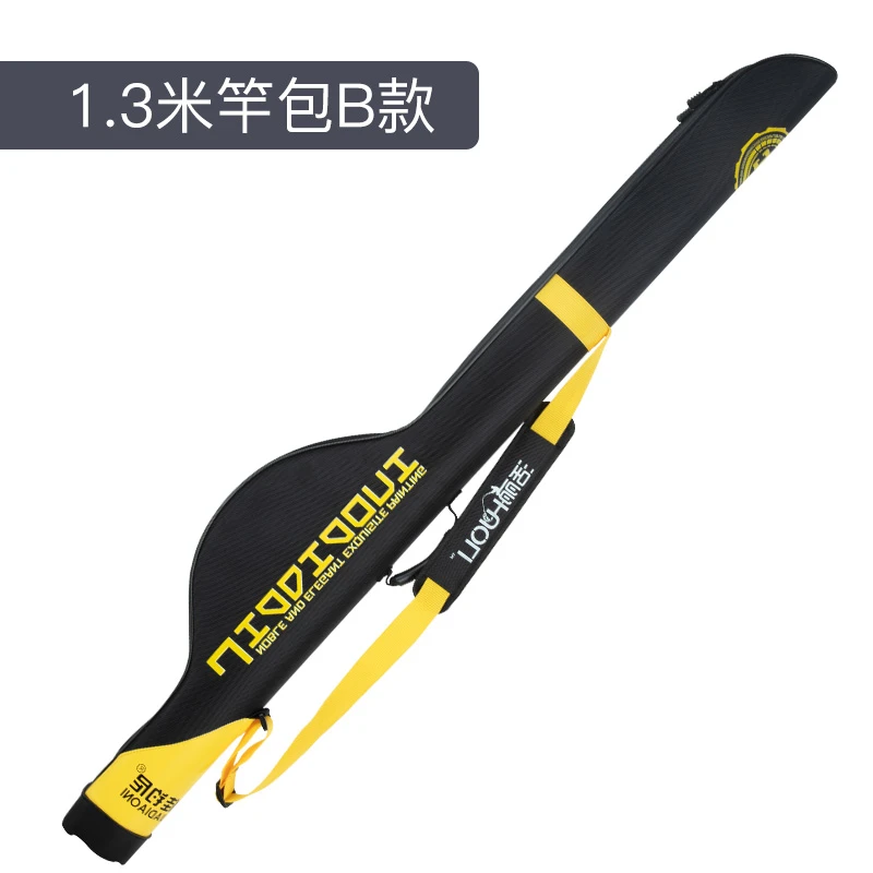 佳钓尼路亚包超轻多功能cm大肚竿包防水鱼竿包硬壳矶钓海竿渔具包