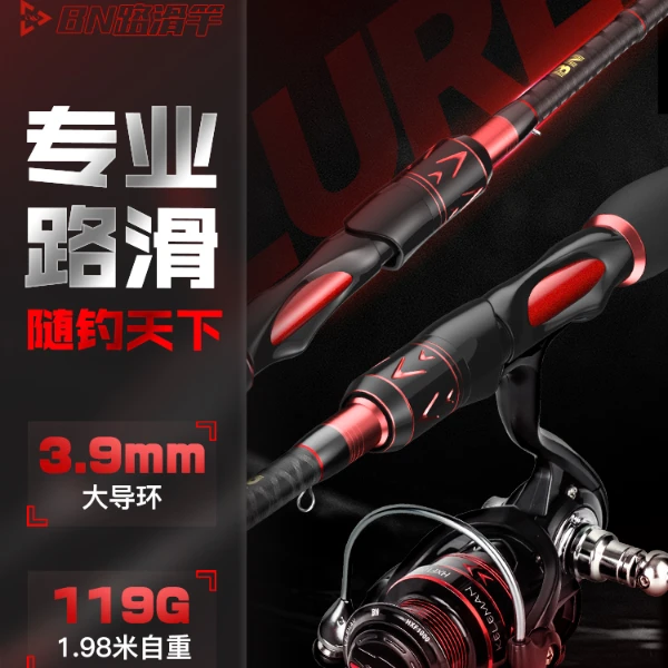佳钓尼路滑竿滑漂鱼竿L+大导环直柄单竿远投专业路滑杆路亚竿