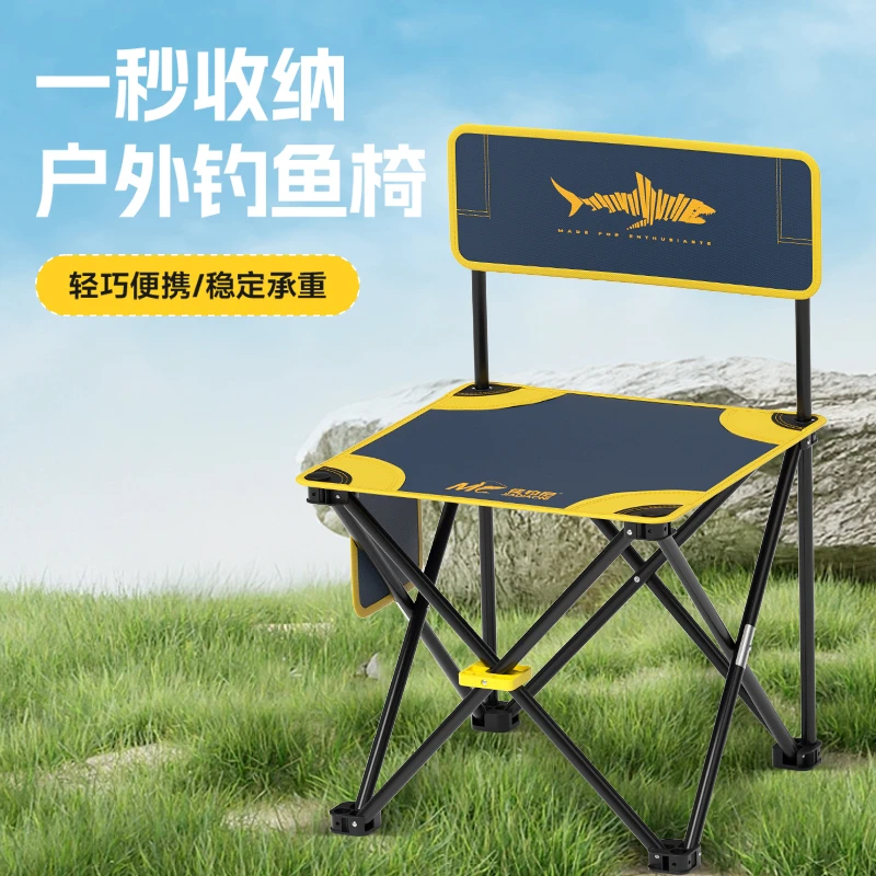 佳钓尼折叠椅子钓鱼凳子便携式钓椅收纳靠背户外折叠小马扎