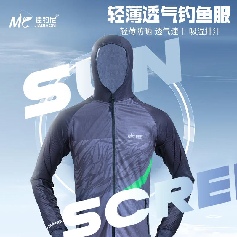 佳钓尼超薄钓鱼服速干男款防晒服夏季专用轻薄透气服防蚊垂钓衣服