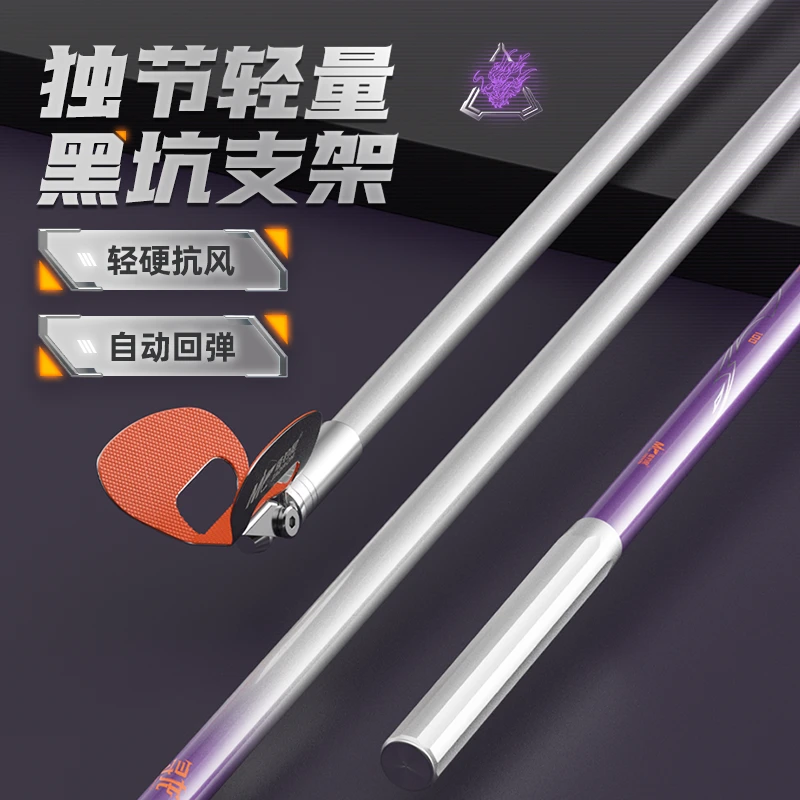 佳钓尼寻龙竞技支架钓鱼炮台黑坑鱼竿架杆碳素超硬回弹支架头