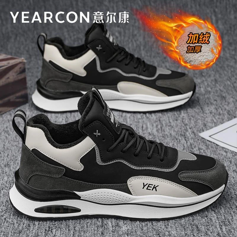 意尔康男鞋春秋冬季2025新款爆款运动鞋男士加绒二棉鞋高帮老爹鞋