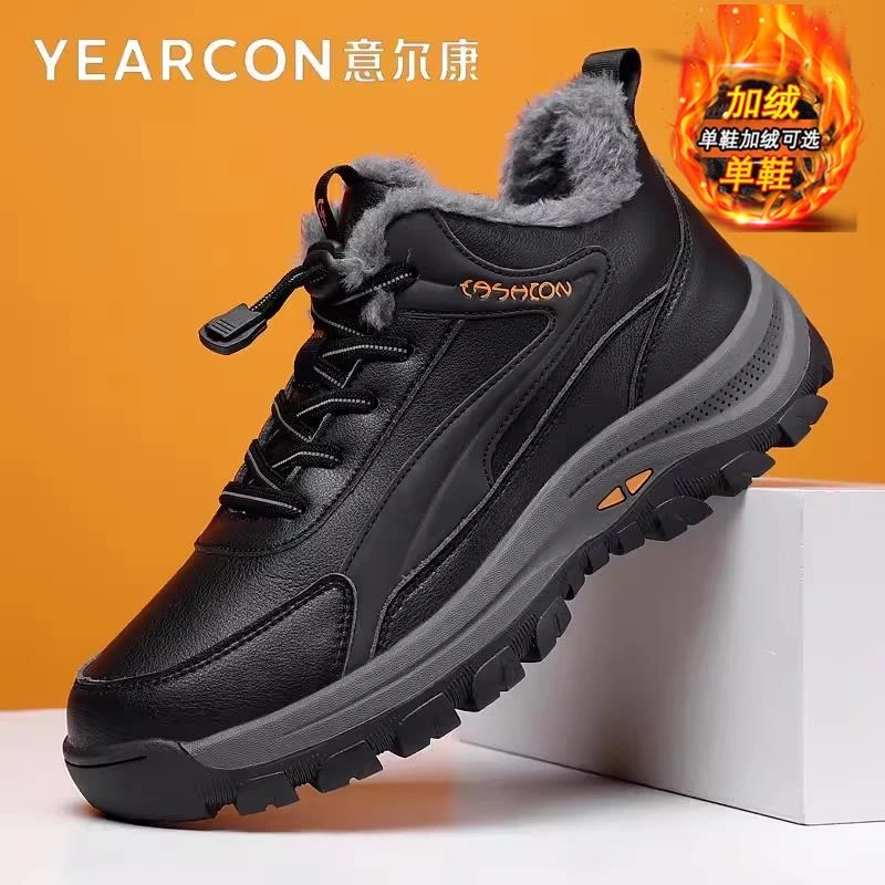 意尔康官方正品老人鞋女鞋秋冬季加绒棉鞋运动妈妈鞋防滑健步鞋男