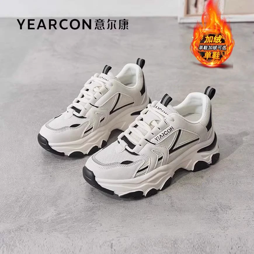 意尔康老爹鞋女鞋2025新款秋冬季加绒棉潮爆款厚底增高女式运动鞋