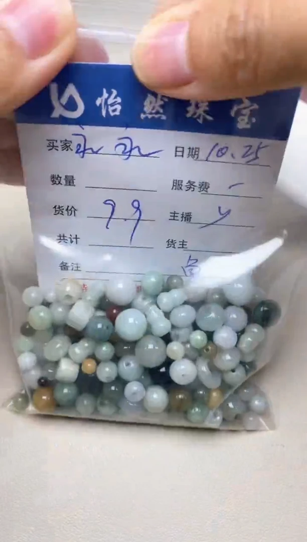【闪购商品】翡翠手串未镶嵌卡鱼缸料（一盘 ）