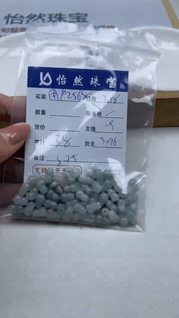 【闪购商品】翡翠手串未镶嵌2568卡8*5（一盘）