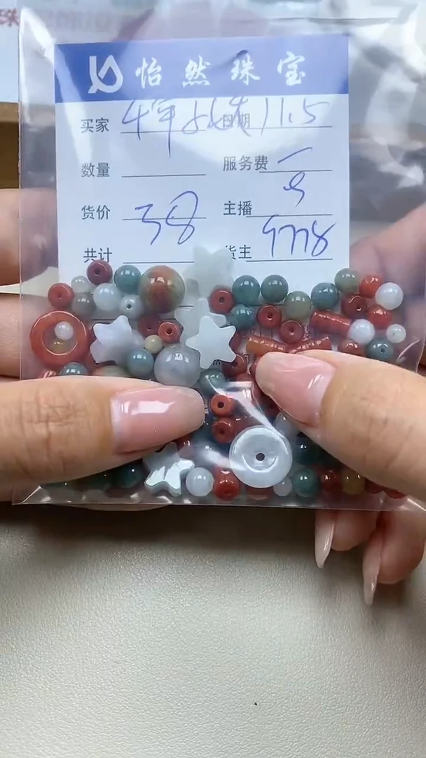 【闪购商品】翡翠手链未镶嵌卡杂烩（一盘）
