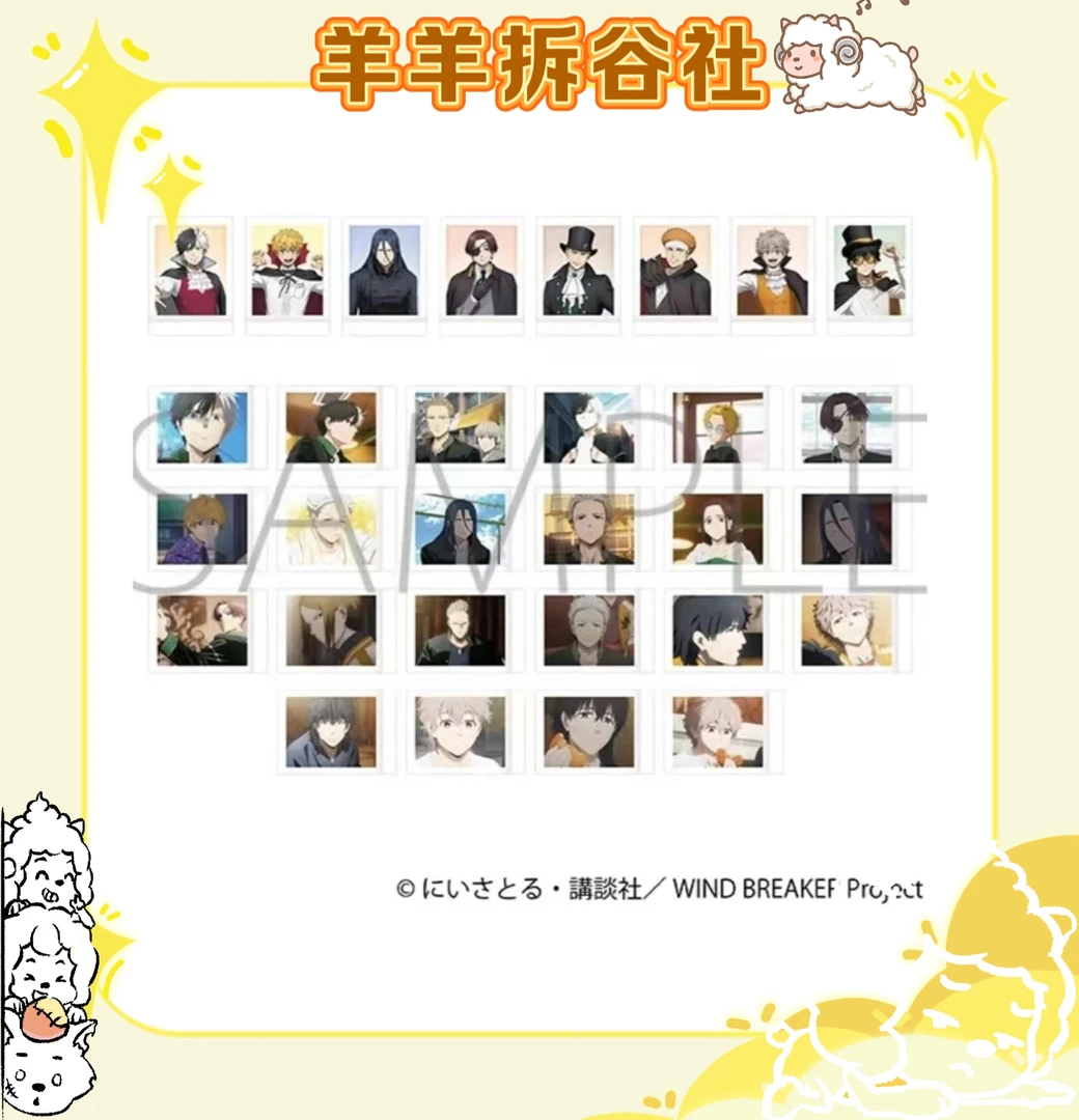 防风铃 WIND BREAKER 万圣节系列 拍立得 代拆