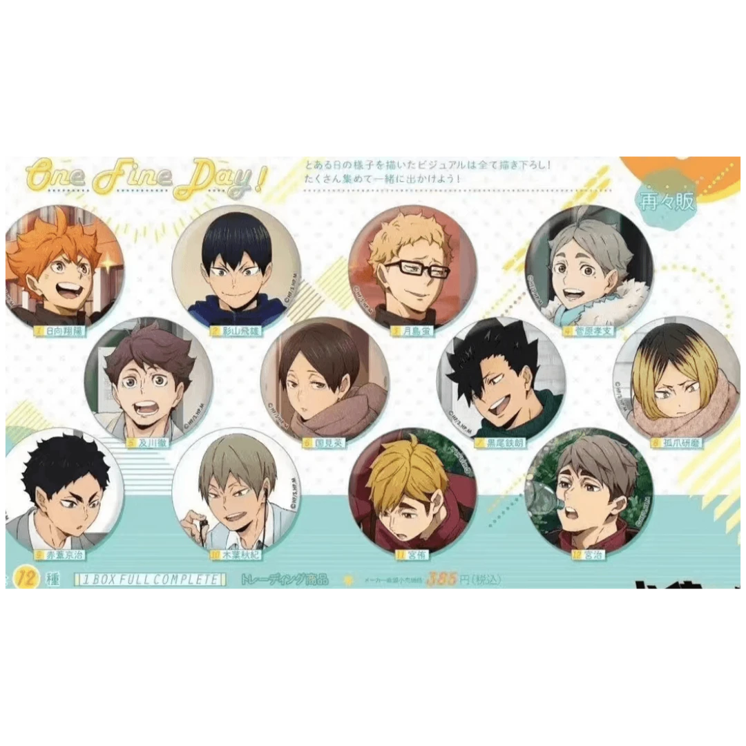 排球少年新秋冬one fine day吧唧徽章（未成年禁止下单）