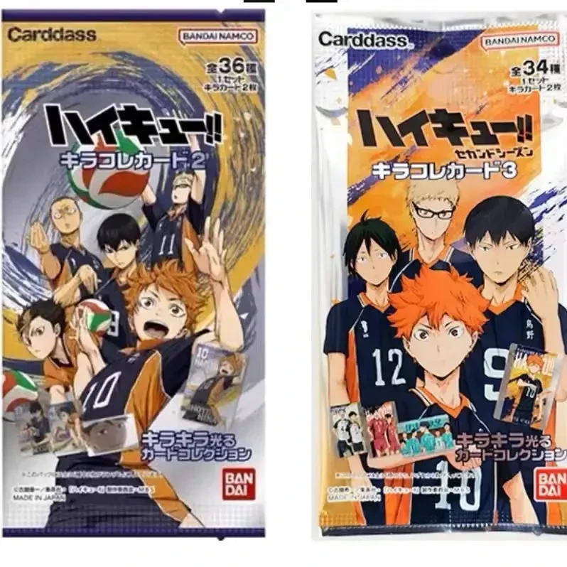 【拆盒】排球少年虹光闪卡金属卡2弹 3弹卡牌收藏盲盒（1包两张）