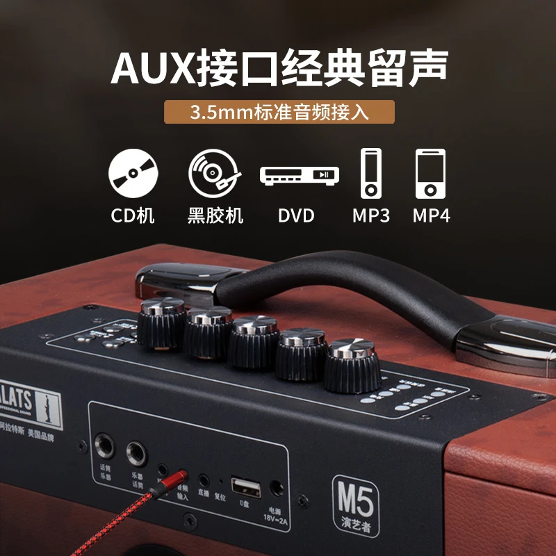 演绎者M5Pro高音质室内音乐大功率蓝牙音箱OTG便携小巧k歌TWS串联