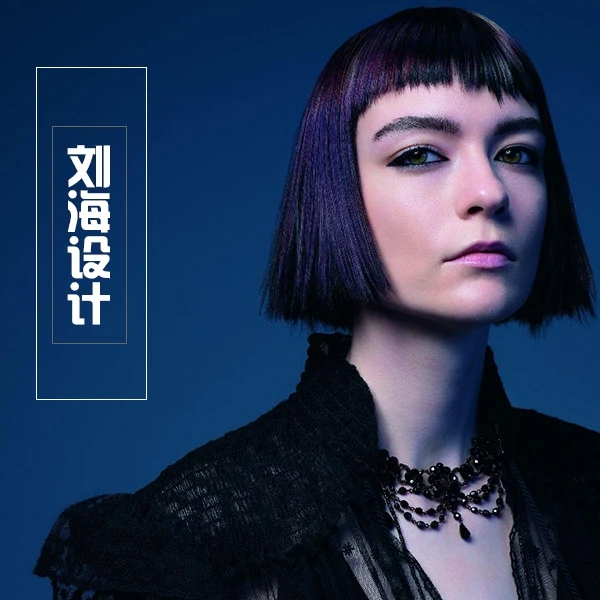 五官元素与发型设计