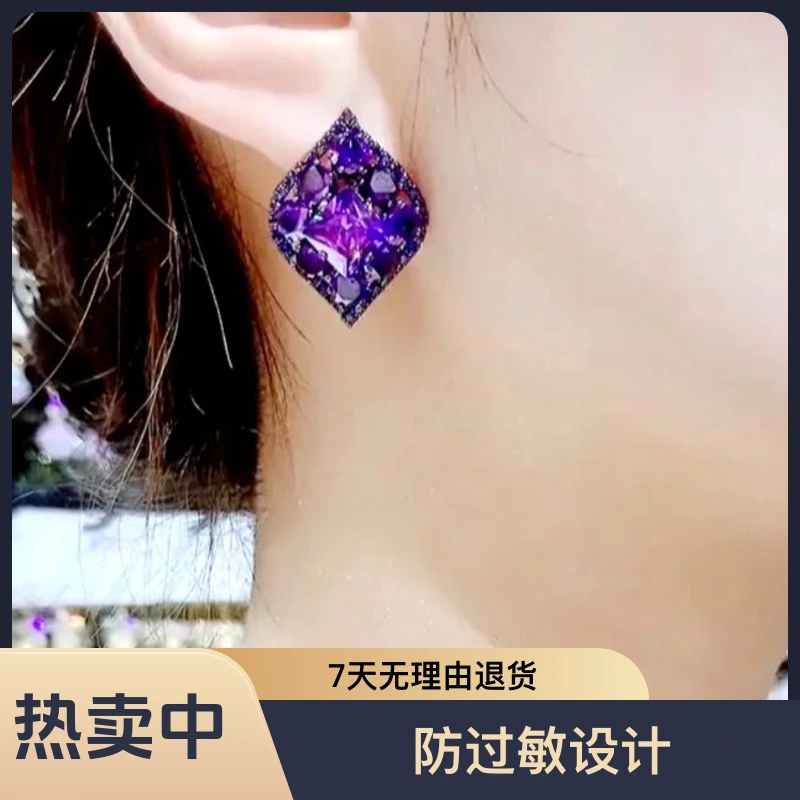 铜合金耳饰 小紫同款耳钉轻奢简约个性优雅百塔款紫色时尚气质