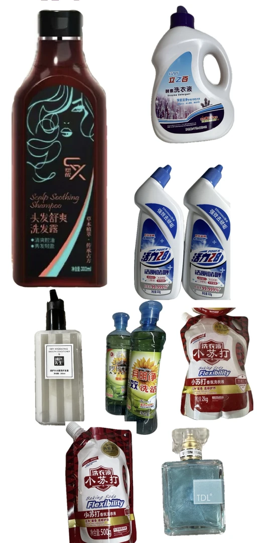 洗发水，护发素 。香水. 等一共10个