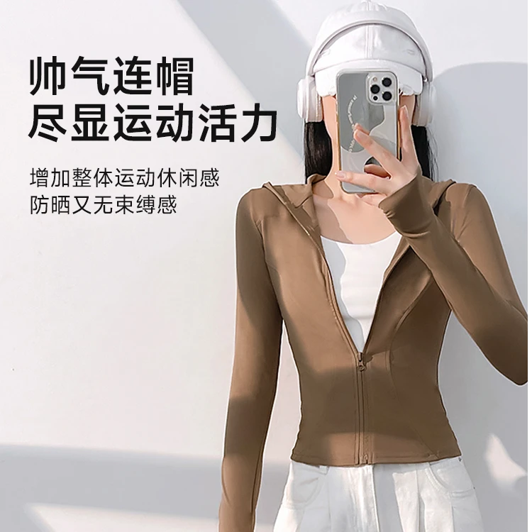 秋季新款运动休闲带帽外套蜜桃显瘦瑜伽弹力轻柔外套jymw043