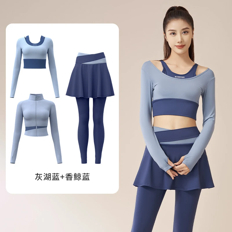 秋冬拼色假两件长袖套装运动速干外套健身裙裤三件套