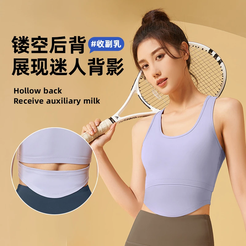 免穿文胸收副乳运动背心高强度防震聚拢运动内衣U型美背瑜伽背心